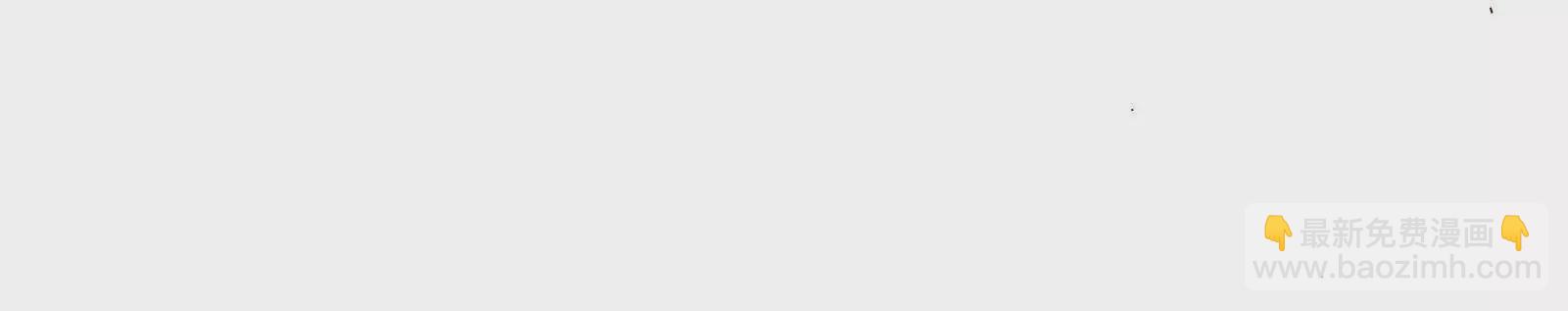 古神遊戲 - 第125話 再賭！不愧是古神啊(2/3) - 2